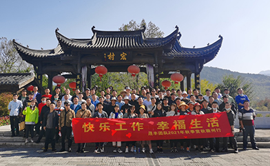 2021公司旅游合照