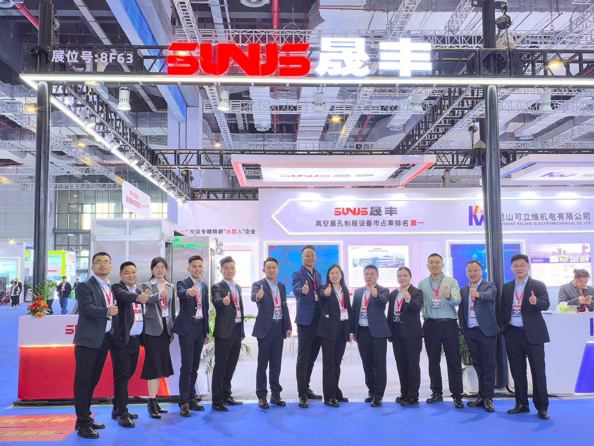 晟豐參加2025年國際電子電路(上海)展覽會圓滿落幕！